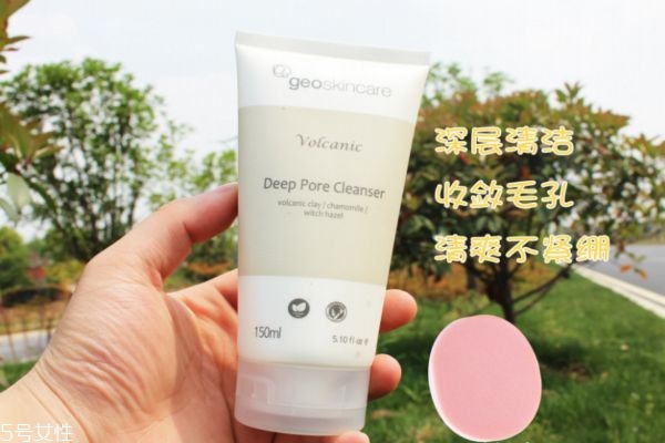 紐西之謎火山泥潔面乳干嗎 紐西之謎火山泥洗面奶用法 紐西之謎火山泥潔面乳干嗎 紐西之謎火山泥洗面奶用法