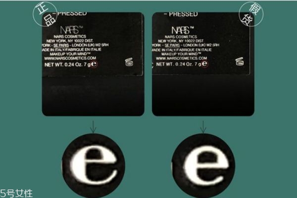nars粉餅怎么用 nars粉餅真假鑒別 nars粉餅怎么用 nars粉餅真假鑒別