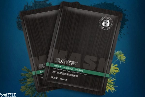 膜法世家男士面膜怎么用 膜法世家男士面膜評(píng)價(jià) 膜法世家男士面膜怎么用 膜法世家男士面膜評(píng)價(jià)