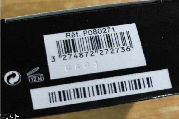 紀梵希生產日期在哪兒 紀梵希生產日期查詢 紀梵希生產日期在哪兒 紀梵希生產日期查詢