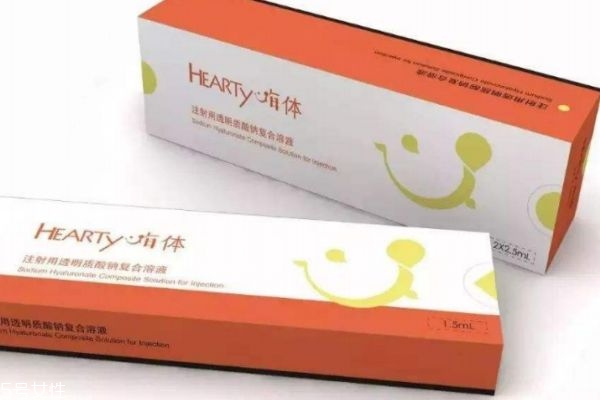 什么是嗨體呢 嗨體有什么作用呢 什么是嗨體呢 嗨體有什么作用呢