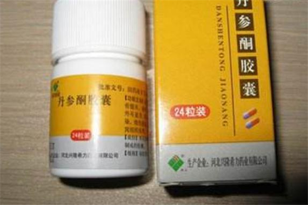 丹參酮膠囊是激素藥嗎 丹參酮膠囊副作用 丹參酮膠囊是激素藥嗎 丹參酮膠囊副作用