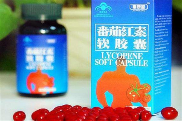 番茄紅素對前列腺炎有效果嗎 番茄紅素對精子的好處 番茄紅素對前列腺炎有效果嗎 番茄紅素對精子的好處