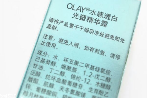 olay小白瓶真假如何辨別 olay小白瓶護膚小貼士 olay小白瓶真假如何辨別 olay小白瓶護膚小貼士