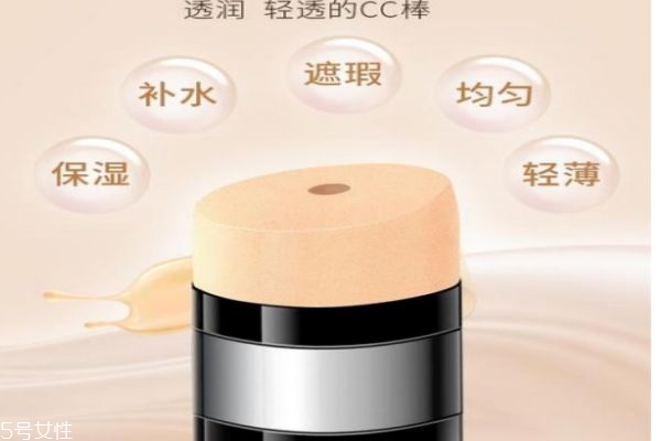 CC棒應(yīng)該怎么用呢 CC棒怎么清潔呢 CC棒應(yīng)該怎么用呢 CC棒怎么清潔呢