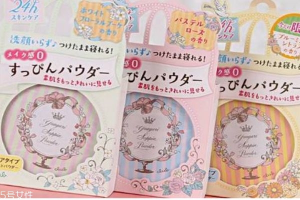 晚安粉是什么呢 晚安粉有什么作用呢 晚安粉是什么呢 晚安粉有什么作用呢