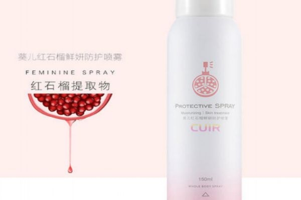 葵兒噴霧好用嗎 葵兒紅石榴噴霧安全嗎 葵兒噴霧好用嗎 葵兒紅石榴噴霧安全嗎
