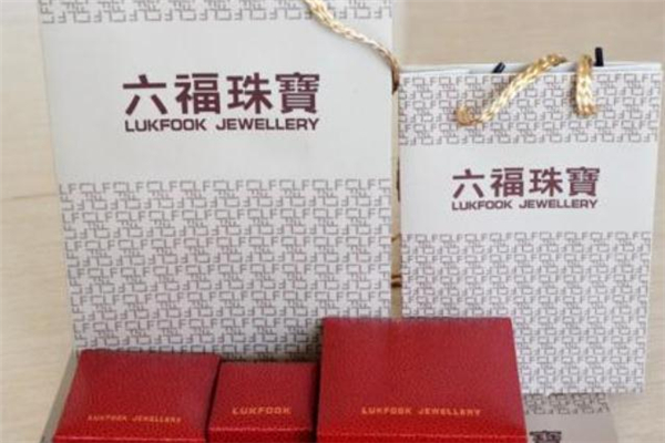 六福珠寶可以換款式嗎 六福珠寶換款差價怎么算 六福珠寶可以換款式嗎 六福珠寶換款差價怎么算