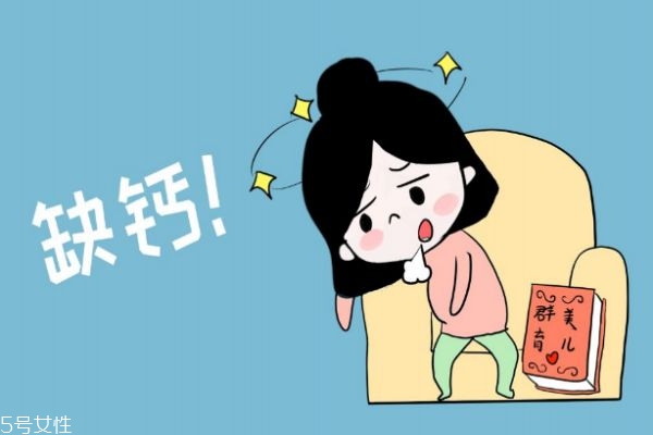 人缺鈣會有什么表現(xiàn)呢 如何補(bǔ)鈣呢 人缺鈣會有什么表現(xiàn)呢 如何補(bǔ)鈣呢