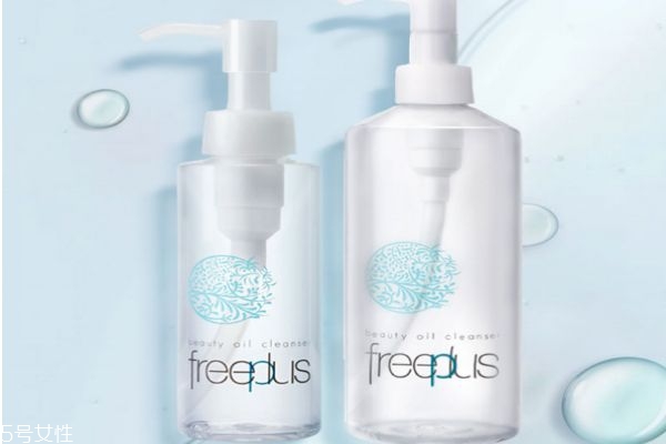 芙麗芳絲清透潔膚油好用嗎 freeplus芙麗芳絲凈透潔膚油 芙麗芳絲清透潔膚油好用嗎 freeplus芙麗芳絲凈透潔膚油