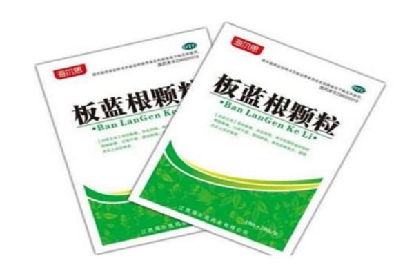 板藍(lán)根應(yīng)該怎么服用呢 板藍(lán)根應(yīng)該什么時候服用呢