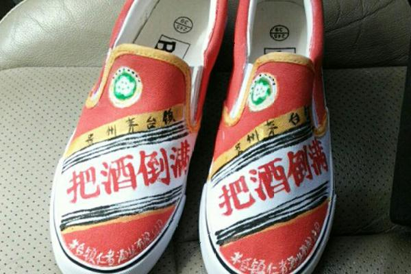 茅臺帆布鞋多少錢 茅臺帆布鞋在哪買 茅臺帆布鞋多少錢 茅臺帆布鞋在哪買