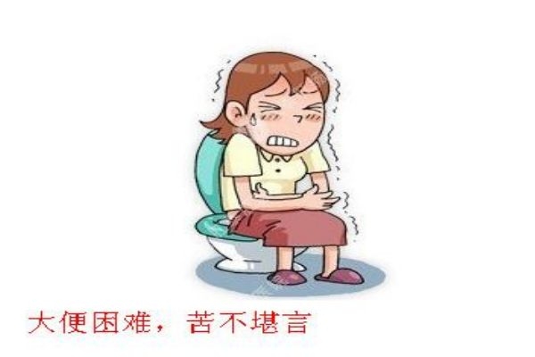 為什么會便秘呢 便秘是什么原因造成的呢 為什么會便秘呢 便秘是什么原因造成的呢