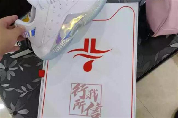 特步游云4代開箱測評 特步游云4林書豪定制版實物開箱 特步游云4代開箱測評 特步游云4林書豪定制版實物開箱