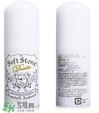 止汗石對身體有害嗎？止汗石對身體有沒有危害？