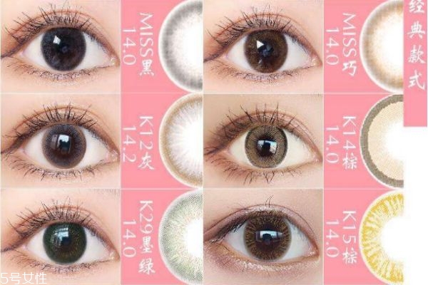 日拋美瞳每天能戴多長(zhǎng)時(shí)間 美瞳戴多久需要摘下來(lái) 日拋美瞳每天能戴多長(zhǎng)時(shí)間 美瞳戴多久需要摘下來(lái)