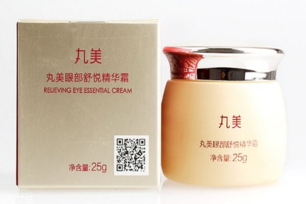 丸美眼部舒悅精華霜怎么樣 丸美眼部舒悅精華霜的功效 丸美眼部舒悅精華霜怎么樣 丸美眼部舒悅精華霜的功效