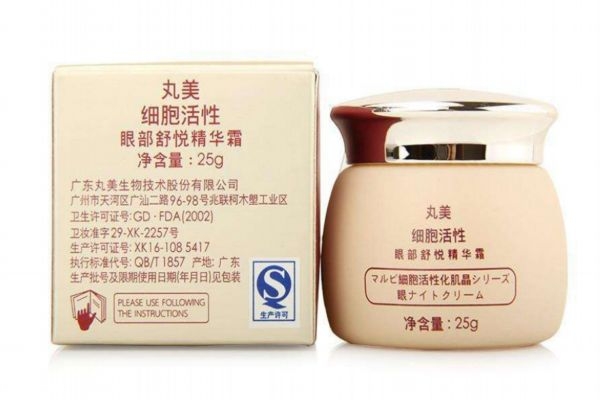 丸美舒悅眼霜好用嗎 丸美舒悅眼霜適合年齡 丸美舒悅眼霜好用嗎 丸美舒悅眼霜適合年齡