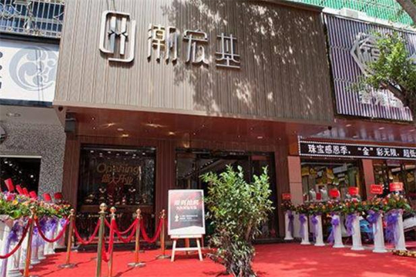 潮宏基和周大福哪個(gè)好 潮宏基和周大福哪個(gè)貴 潮宏基和周大福哪個(gè)好 潮宏基和周大福哪個(gè)貴