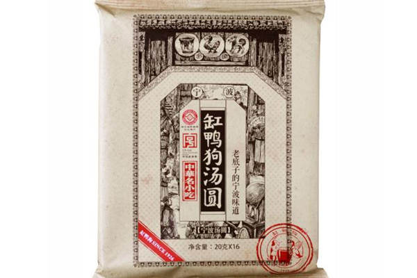 缸鴨狗湯圓價(jià)格 缸鴨狗湯圓為什么這么貴 缸鴨狗湯圓價(jià)格 缸鴨狗湯圓為什么這么貴