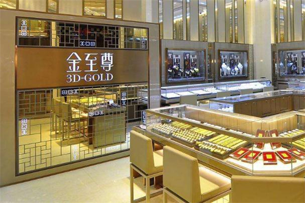 金至尊和周大福哪個(gè)好 金至尊和周大福品牌對(duì)比 金至尊和周大福哪個(gè)好 金至尊和周大福品牌對(duì)比