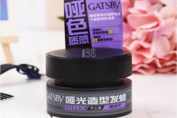 發(fā)蠟什么牌子好 男士發(fā)蠟品牌排行 發(fā)蠟什么牌子好 男士發(fā)蠟品牌排行