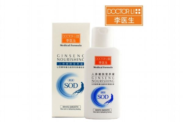 李醫(yī)生護膚品怎么樣 李醫(yī)生這個牌子怎么樣 李醫(yī)生護膚品怎么樣 李醫(yī)生這個牌子怎么樣