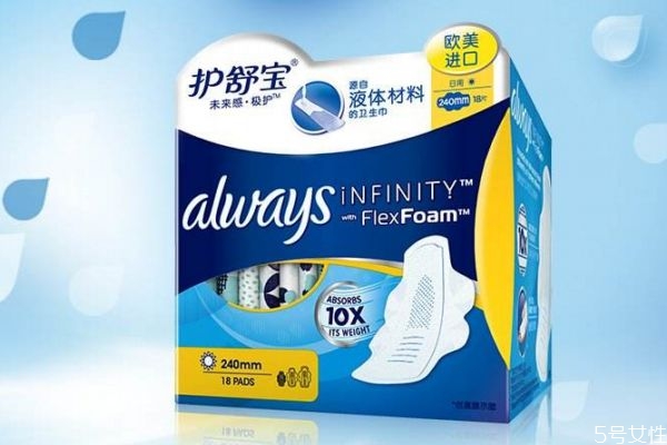 液體衛(wèi)生巾和普通衛(wèi)生巾有什么區(qū)別呢 液體衛(wèi)生巾和普通衛(wèi)生巾有什么區(qū)別呢