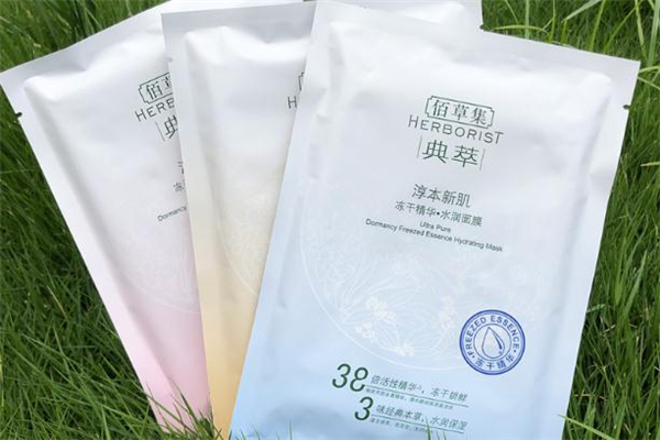 佰草集凍干面膜敷多久 佰草集凍干面膜能每天用嗎 佰草集凍干面膜敷多久 佰草集凍干面膜能每天用嗎