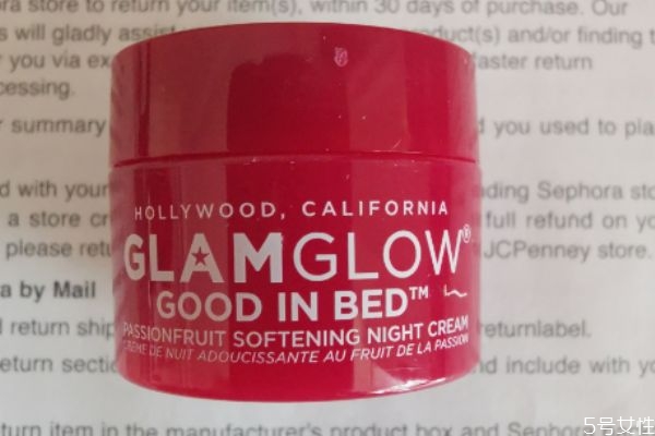 格萊魅柔嫩晚安面霜多少錢 格萊魅柔嫩晚安面霜用法 格萊魅柔嫩晚安面霜多少錢 格萊魅柔嫩晚安面霜用法