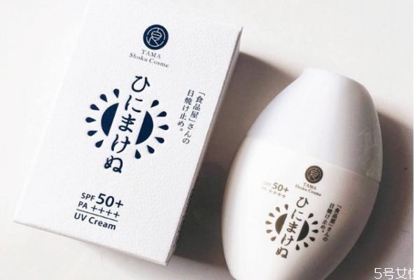 tama食品屋防曬日本哪里買 能測試紫外線強度的防曬霜 tama食品屋防曬日本哪里買 能測試紫外線強度的防曬霜