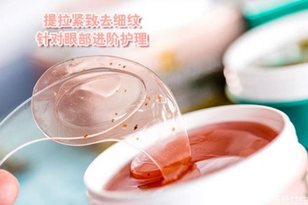 jayjun眼膜孕婦能用嗎 jayjun眼膜適合人群 jayjun眼膜孕婦能用嗎 jayjun眼膜適合人群