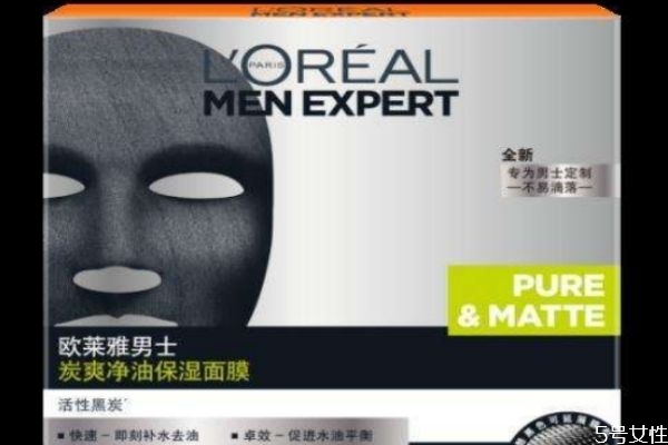 為什么男生更需要敷面膜 男生敷面膜的技巧 為什么男生更需要敷面膜 男生敷面膜的技巧