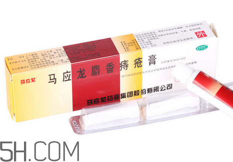 馬應(yīng)龍痔瘡膏可以去淤青嗎？馬應(yīng)龍痔瘡膏可以去肉球嗎？