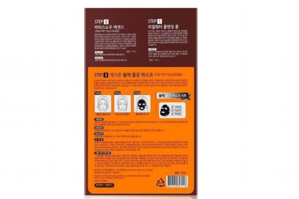 jayjun黑色水光面膜三部曲多少錢 捷俊水光面膜價(jià)格 jayjun黑色水光面膜三部曲多少錢 捷俊水光面膜價(jià)格