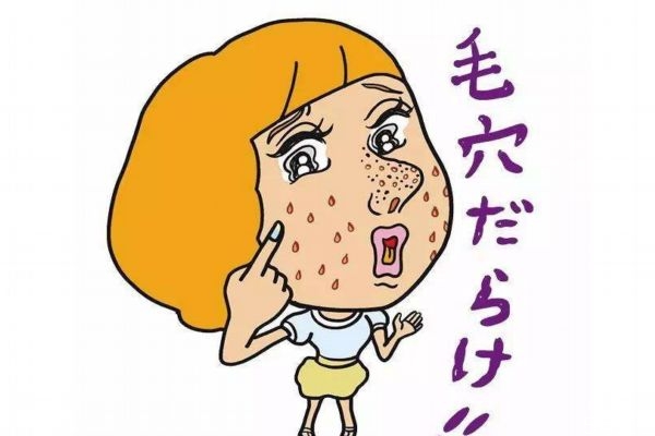 有螨蟲的表現(xiàn)是什么呢 螨蟲的危害有什么呢 有螨蟲的表現(xiàn)是什么呢 螨蟲的危害有什么呢