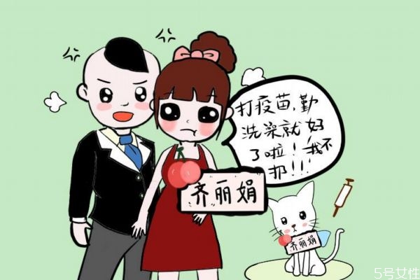孕婦養(yǎng)寵物一定會(huì)染上弓形蟲嗎 孕婦可以養(yǎng)寵物嗎 孕婦養(yǎng)寵物一定會(huì)染上弓形蟲嗎 孕婦可以養(yǎng)寵物嗎