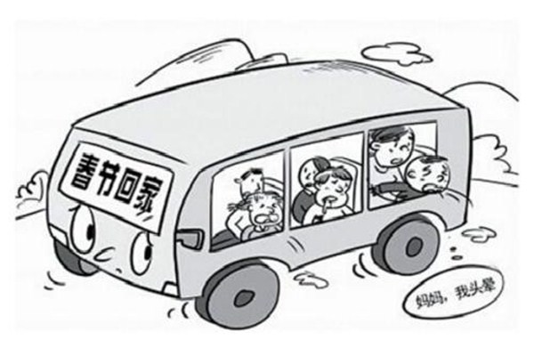 暈車坐車前能吃飯嗎 暈車藥什么時(shí)候吃最好 暈車坐車前能吃飯嗎 暈車藥什么時(shí)候吃最好