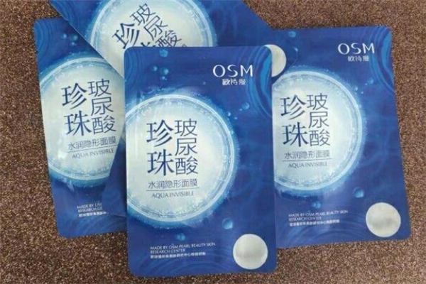 歐詩漫玻尿酸面膜怎么樣 歐詩漫玻尿酸面膜和美即哪個好 歐詩漫玻尿酸面膜怎么樣 歐詩漫玻尿酸面膜和美即哪個好