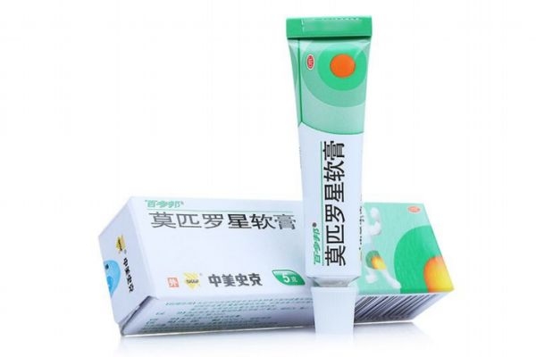 莫匹羅星軟膏能祛痘嗎 莫匹羅星軟膏會(huì)毀臉嗎 莫匹羅星軟膏能祛痘嗎 莫匹羅星軟膏會(huì)毀臉嗎
