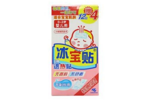 退熱貼是物理降溫嗎 燒退了退熱貼要不要拿掉 退熱貼是物理降溫嗎 燒退了退熱貼要不要拿掉