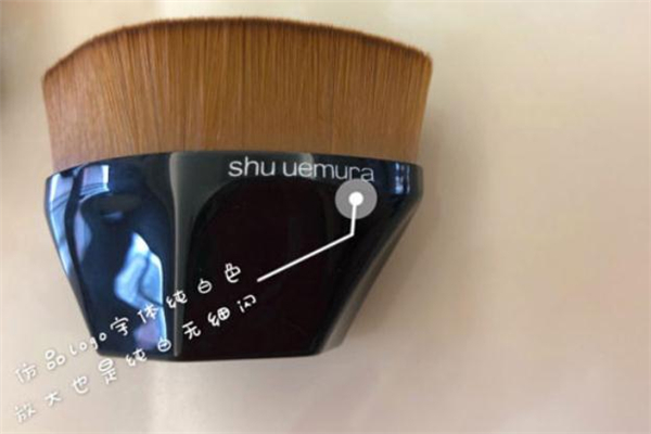 植村秀55號粉底刷真假對比 植村秀粉底刷是什么毛 植村秀55號粉底刷真假對比 植村秀粉底刷是什么毛