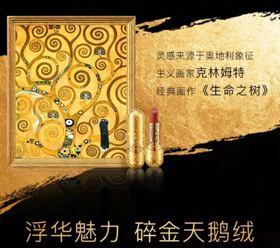 口紅哪個牌子好 這款多金絲絨唇膏你一定要試試 口紅哪個牌子好 這款多金絲絨唇膏你一定要試試