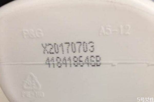 西班牙頸霜防偽碼 西班牙xhekpon頸霜批次 西班牙頸霜防偽碼 西班牙xhekpon頸霜批次