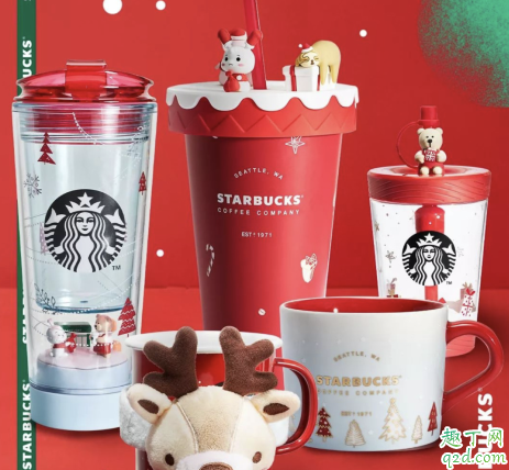 2019星巴克杯子買一送一什么時候結(jié)束 圣誕節(jié)星巴克杯子活動時間及攻略 2019星巴克杯子買一送一什么時候結(jié)束 圣誕節(jié)星巴克杯子活動時間及攻略