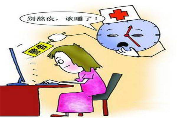 上夜班吃什么好對身體好 上夜班什么時候補(bǔ)覺好 上夜班吃什么好對身體好 上夜班什么時候補(bǔ)覺好