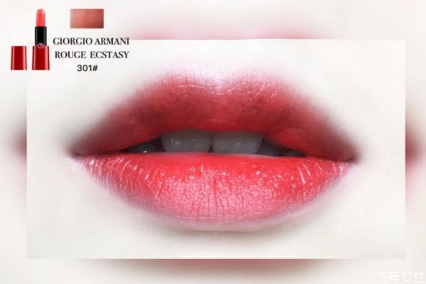 阿瑪尼口紅301和ysl口紅12哪個好看 阿瑪尼口紅301試色 阿瑪尼口紅301和ysl口紅12哪個好看 阿瑪尼口紅301試色