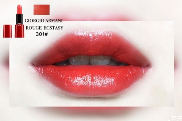 阿瑪尼口紅301和ysl口紅12哪個好看 阿瑪尼口紅301試色 阿瑪尼口紅301和ysl口紅12哪個好看 阿瑪尼口紅301試色