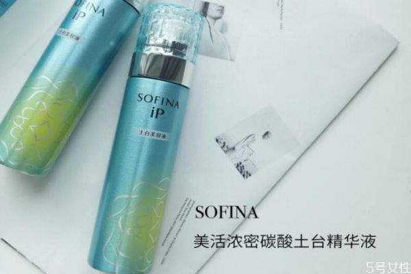 sofina碳酸肌底液多少錢 sofina土臺美容液適合膚質(zhì) sofina碳酸肌底液多少錢 sofina土臺美容液適合膚質(zhì)