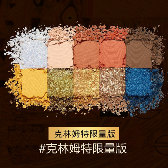 卡姿蘭多金系列彩妝 讓你有face更有money 卡姿蘭多金系列彩妝 讓你有face更有money